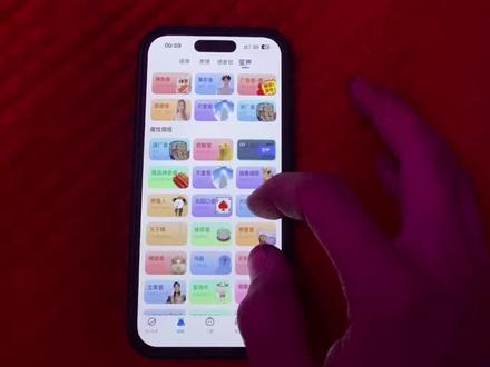 《感受一下》当你下载到一个会唱歌的变声器,K K键盘变声器K K键盘变声器唱歌是哪一个K K键盘唱歌变声器教程#KK键盘变声器 #KK键盘变声器下载教程 #KK键盘怎么用 #当你下载到一个会唱歌的变声器