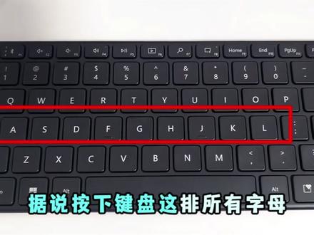键盘按键为什么不按字母顺序排列? #科普一下 #知识前沿派对 #抖音年味新知贺岁 #青年创作者成长计划 #冷知识