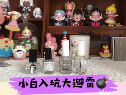 粘土亮油怎么选?小白入坑大避雷💣#手工 #粘土手工 #粘土 #粘土教程 #粘土手机壳 #手工diy