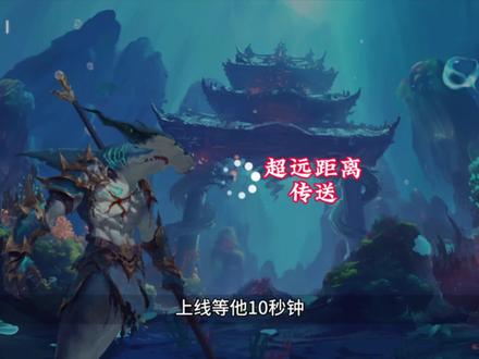 超远距离传送#创造与魔法