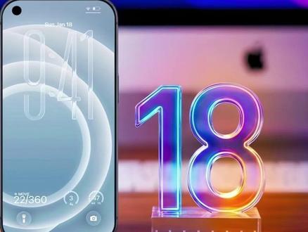 iPhone 18 Pro 重磅泄露汇总|酒红新配色+挖孔灵动点+2nm A20 全面解析#iPhone18 #iPhone18Pro #苹果#数码科技