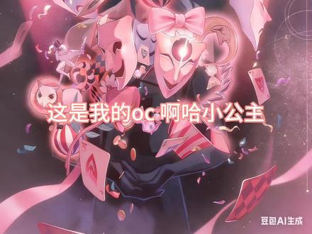 #崩坏星穹铁道#阿哈#抽象#猎奇#诡异
道士看完这一集直接躲米缸里了