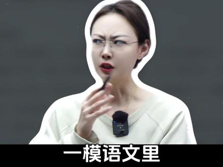 九年级一模必考阅读题型,三大主旨熟记秒杀拿满! #语文 #学霸秘籍 #必考考点 #答题技巧 #阅读理解