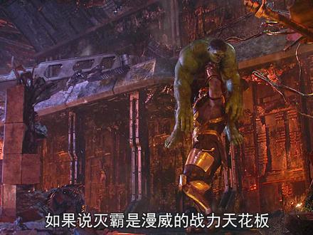 漫威里最顶尖的智谋—尼克·弗瑞 #漫威 #超级英雄 #神盾局