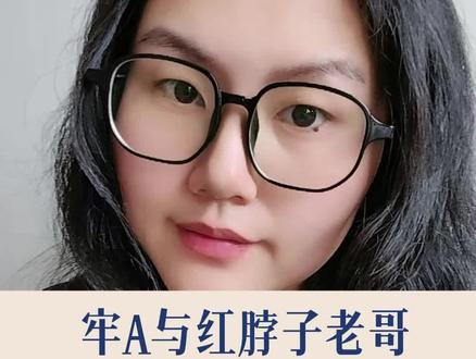 牢A与美国红脖子老哥的故事,跨越国界和阶层的友情。#牢A #美国红脖子 #斩杀线