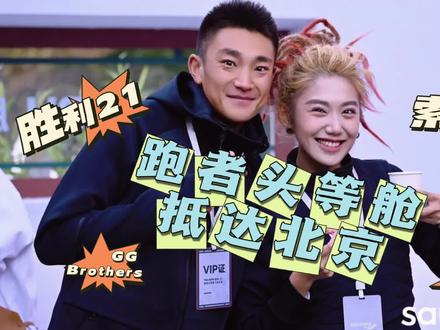 双十一来了,剁亲哥手,坐把头等舱💪💪
#跑者头等舱 #TRIUMPH胜利21 #索康尼胜利