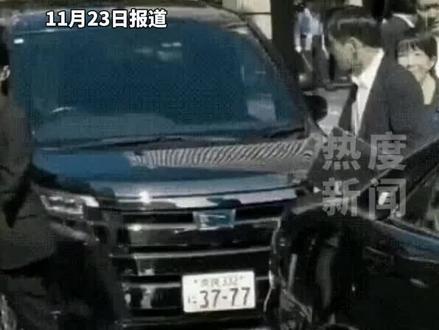 高市早苗车牌号为3777