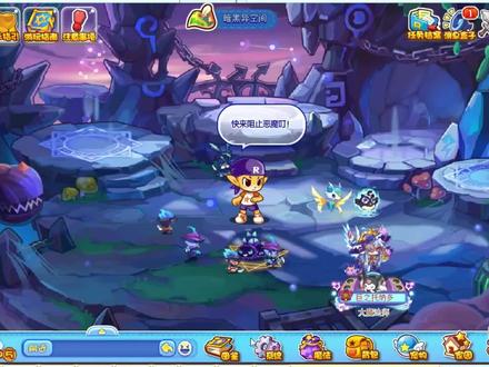 特别宠物篇(2)#洛克王国 #宠物捕捉