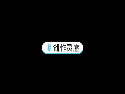 中国2021年百家姓排名#创作灵感#姓氏 #邓氏