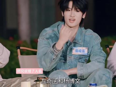 你们到底啥意思啊?我能和你们畅聊两个晚自习吗?#奇文 礼貌提ts