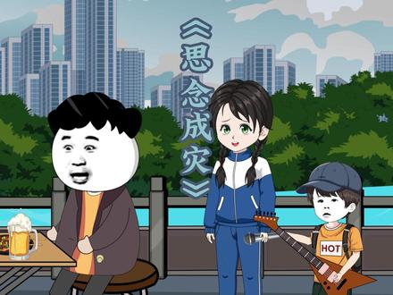 姐弟俩街头卖唱 只为给妈妈赚治疗费#乐乐动画 #音乐 #歌曲思念成灾