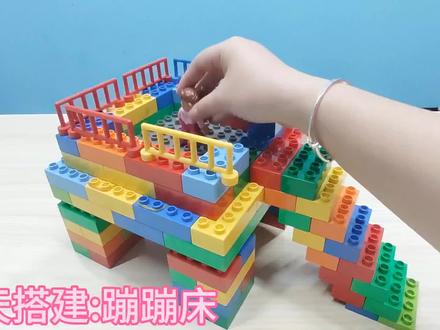 适合4岁小朋友的课程~蹦蹦床
#乐高 #乐高积木搭建 #益智 #乐高积木 #中视频伙伴计划