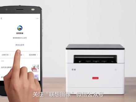 M100系列 通过WIFI无线安装PC驱动