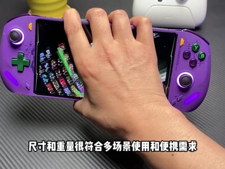 年度王者级配置,还有谁?
OneXplayer飞行家F1/EVA联名限量版
#win掌机 #游戏机 #掌机 #onexplayer #酷玩科技