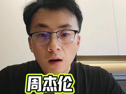 吃的是瓜,回忆的是青春#周杰伦 #田馥甄 #吃瓜 #就想说点大实话