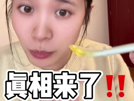 宝宝为什么就是不爱吃辅食?其实这才是真相。#宝宝辅食 #新手妈妈 #不爱吃辅食#辅食日记 #育儿