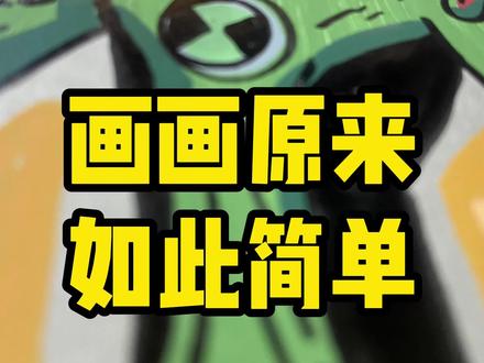 少年骇客人物系列之自然之怒~ #动漫手绘 #少年骇客 #手绘过程 #丙烯马克笔 #跟着抖音学画画