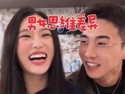 男女思维差异 厚说:恋爱中的女人是本书,男人是头猪#豆苗呀豆苗呀 #邓才厚 #直播回放