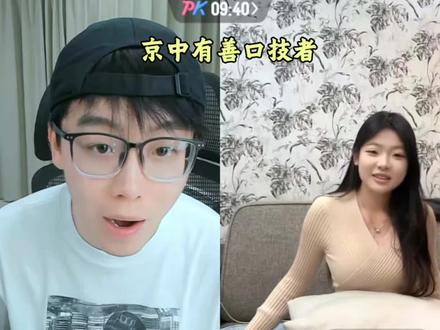 “京中有善口技者”#陈泽 #陈泽直播回放 #口技