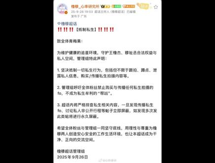 #王橹杰被anti 我恨死你们了!你们从来都没有心 !哥哥我心疼你🥺 明明你什么都没做错可她们却总是这样说你 你受那么多委屈 我不会让她们有好果子吃的
