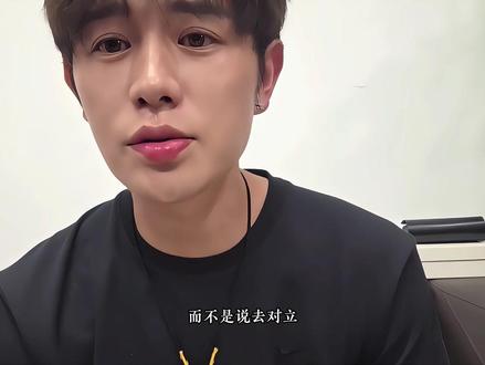 “多点包容多点理解,798群像的魅力永远在” #童锦程 #三观正的主播