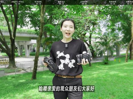 【御成phot】尼康双旗舰:Z8/Z9横评对比测试!#尼康 #尼康Z8 #尼康Z9 #御成phot