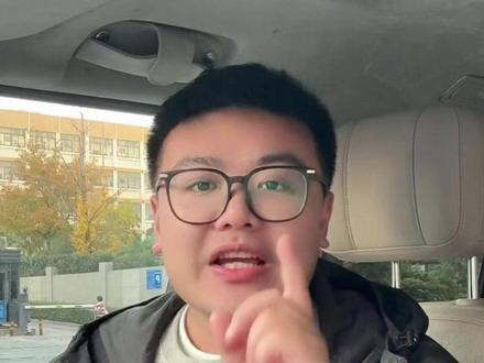 陈震被封禁,真的是说明了“非蠢即坏” #陈震