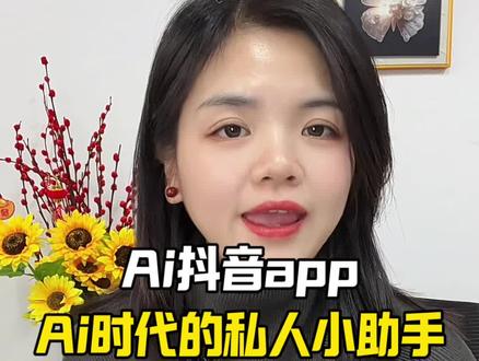 如何优化手机性能不卡顿 #Ai抖音app#科技数码