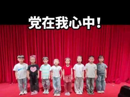 #上热门 #幼儿园 #萌娃 #少儿口才 #中国 @抖音小助手