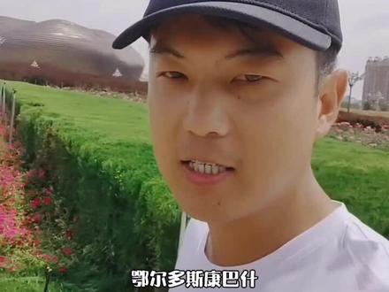 从车位涂鸦到城市文宣项目。真心感谢抖音、感谢各位的小红心、感谢我的城市#抖in美好鄂尔多斯