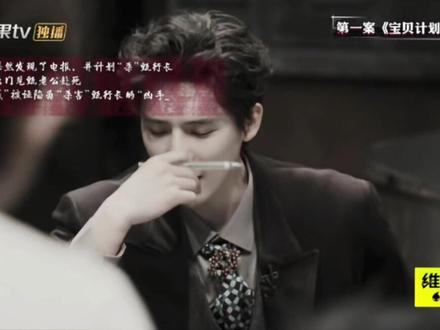 宝贝计划(II)😭😭😭#追剧ing #大侦探