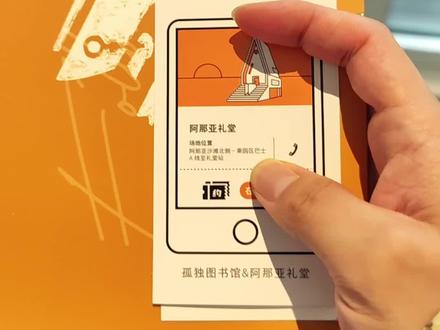 阿那亚LV大秀年消费六十就有票。别听他们吹。