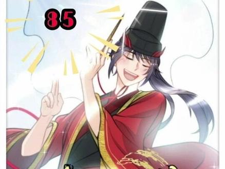 绝世强者只想回家种田(85)#漫画 #国漫 #二次元 #漫画解说