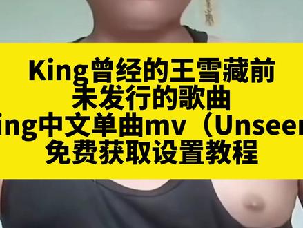 《午后精选》EXO-King全新单曲正式上线!曾经的王 曾经的王重磅回归!#曾经的王 #King #EXO #kpop #韩娱