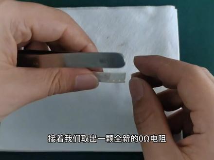 #专业维修 #芯片级维修
艾默生R48-2900U型高开电源整流模块故障维修全过程讲解