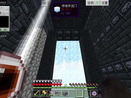 冰火传说之悚怖女王(一) #我的世界 #冰火传说