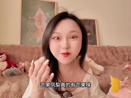 盒马测评
-佳农菲律宾黑钻菠萝
-金钻凤梨
-海南芒果凤梨
#芒果凤梨真的是芒果味吗 #芒果凤梨 #为乡村特产代言 #313晒一晒 #好东西晒点大会