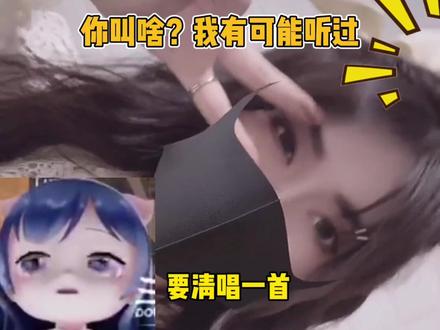 原来小团团曾在某平台2080频道唱过歌 当时的艺名叫“二丫”😂#一条小团团ovo @一条小团团OvO