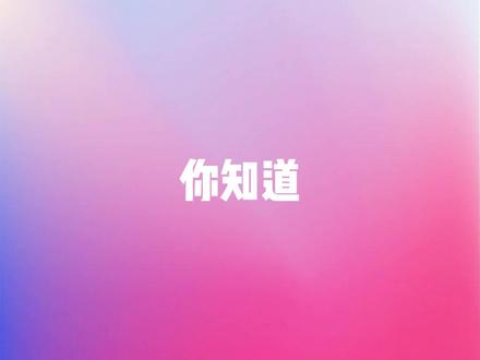 #华为 #华为电脑
寄修热线:17719811186
#电脑 #玩机技巧