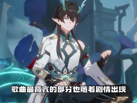 HOYO-MIX:米家音乐巅峰之作,这几首金曲要是没听过的, 我当场送你个小月卡!#米哈游 #崩铁 #崩坏星穹铁道 #原神 #抖音音乐客厅