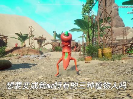 新DLC三种山羊解锁教程#教程 #模拟山羊3 #DLC