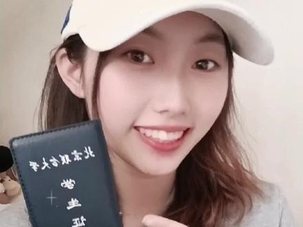 欢迎了解北京联合大学 #高考加油 @抖音校园 @抖音小助手
