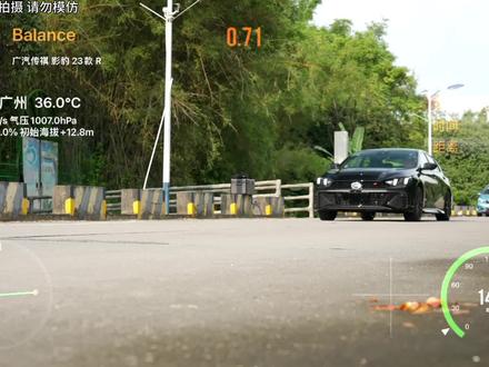 影豹R首保以后性能会变差!?,7000km之后实测一下!看究竟如何!#影豹 #影豹r零百加速 #零百加速 #百伦斯磊哥