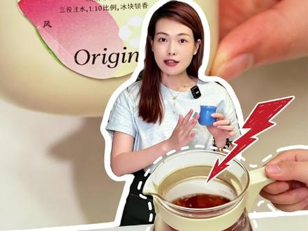 保姆级教程|世界冠军乔治队长375冰冲法☕️ 豆子:15g戈里红标瑰夏(IRIS咖啡)
滤杯:Hario- V60滤杯套装
研磨:幻刺Pro-刻度6
水温:92度
step1:分享壶内先放入100g冰块
step2:第一段注水30Ml(小水流,较大力搅;30s)
step3:第二段注水70Ml(大水流,大力搅;1’20s流完)
step4: 第三段注水50Ml(大力搅,咖啡液滴尽拿开滤杯;2分钟内滴尽)
#精品咖啡 #世界冠军 #谁懂这一口的含金量 #瑰夏 #Alaia的寻豆之旅