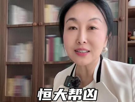 罚了16亿还嘴硬!普华永道这是想在“作死”的边缘疯狂试探? #普华永道 #安达信 #财务造假 #零距离看懂财经 #掘金计划2026