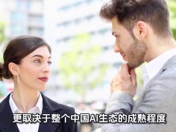 市值碾压京东快手!智谱AI到底是什么来头?