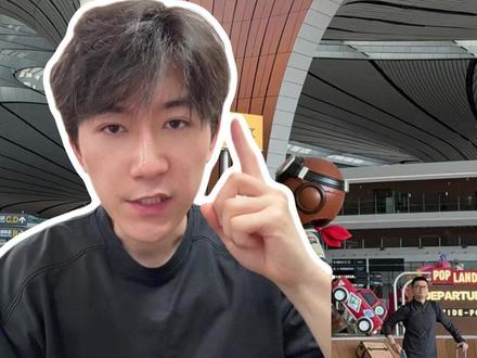 机建燃油费是什么 这个费用有办法可以不交吗?一招教你立省 #机建燃油费 #机建燃油费全免 #机建燃油费是必须买的吗 #机建燃油 #机建燃油费调整