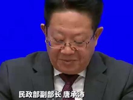 民政部:全面落实低保边缘家庭中重残、重病人员参照“单人户”纳入低保政策。