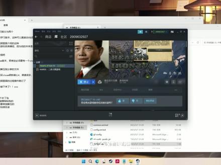 钢铁雄心4学习版,DLC修改版分享