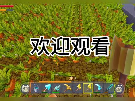 高能量的一天#迷你世界#迷你世界老版本#农村生活#纯生存